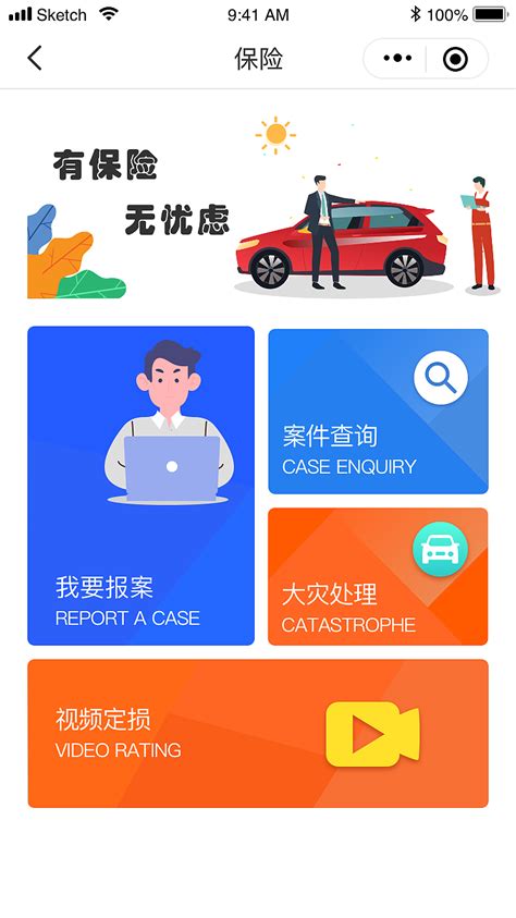 南京城乡居民养老保险线上缴费渠道（app+小程序+微信）- 南京本地宝