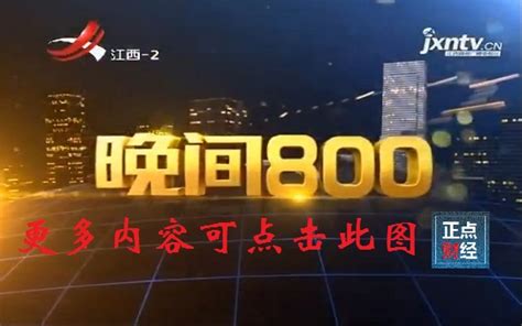 2023上海都市频道广告价格-上海都市频道-上海腾众广告有限公司
