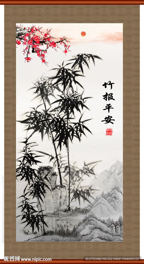 竹报平安图片