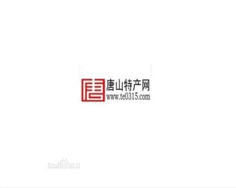 唐山银行启用全新品牌形象标志 - 艺点创意商城