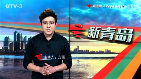 屾海教育接受青岛广播电视台QTV-3频道《新青岛》栏目专访视频！_腾讯视频