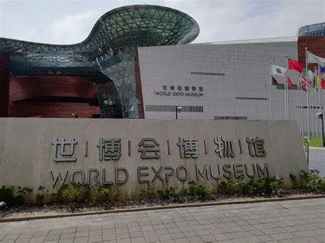 新馆建设 - 上海世博会博物馆官方网站 world expo museum