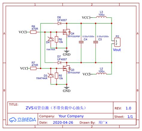 zvs电路图图片