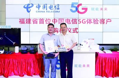 中国电信携众多合作伙伴发布5G融合应用开放实验室_通信世界网