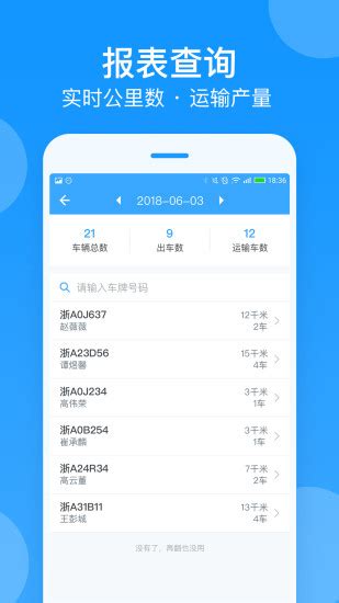 安智连下载-安智连app下载安装-安智连app下载最新官方版2023