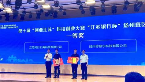 扬州唯一！扬州创新中心正式入选国家级科技企业孵化器 - 集团要闻 - 扬州科创教育投资集团