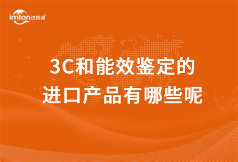 618天猫3C数码家电品类销量排名第一（可下载）_企业新闻网