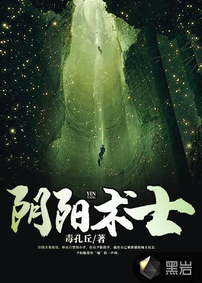 《传说的旅者：卡bug的治愈术士》小说在线阅读-起点中文网