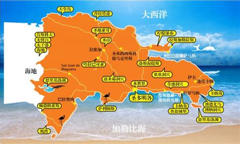 多米尼加地图图片
