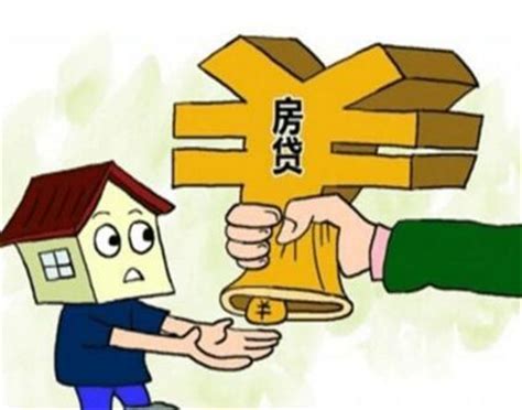 房屋贷款有几种方式_精选问答_学堂_齐家网