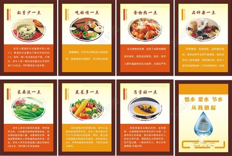 餐厅文化餐厅标语餐厅标识牌图片下载 - 觅知网