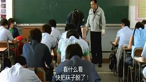 好变态！韩国老师居然是这样体罚学生的！_腾讯视频