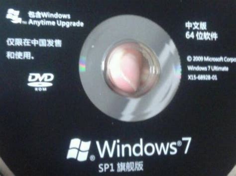 怎样用光盘把xp系统重装成Windows7-xp系统用光盘重装win7步骤-游戏6下载站