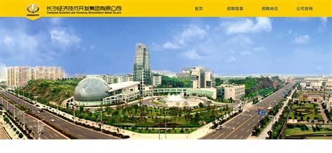 中国（长沙）信息安全产业园主推写字楼 - 0731房产网