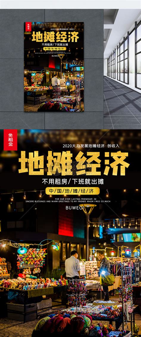 国内外标准摊位专业设计布置效果|平面|品牌|zhuyinquan - 原创作品 - 站酷 (ZCOOL)