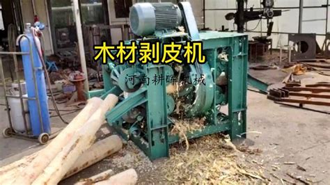 汉威机械 旋切机 单板生产线 木皮生产线