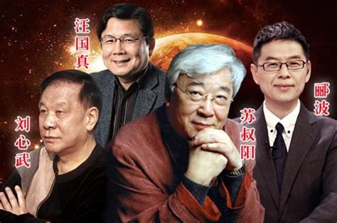 《中华好诗词》第四季总决赛即将开战-中国诗歌网