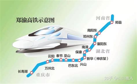 四川将开通的一条高铁，世界首条山区高速铁路，全长632.6公里|贵州|高铁|山区_新浪新闻