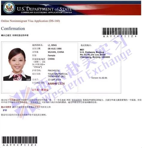 【签证】赴美J1签证准备 - 知乎