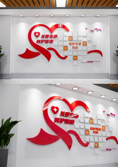 医院护士站照片墙红色爱心员工风采文化墙设计_微图网-(www.oopic.cn)专业商务素材网站免费下载