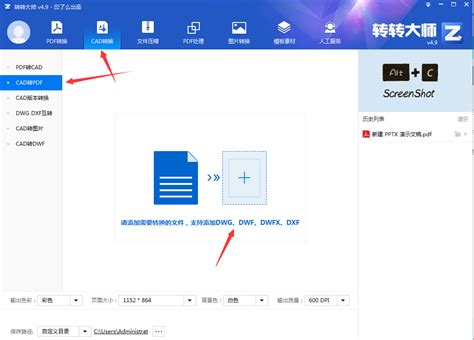 Solidworks工程图转cad出现乱码怎么办_SolidWorks_玩软件_我要玩起