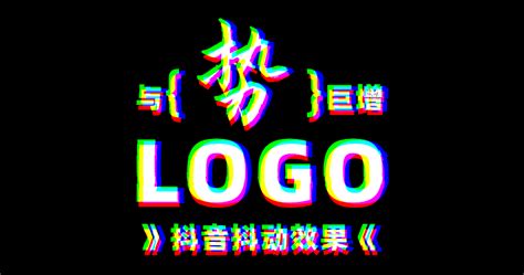 抖音新logo字体设计-三文品牌