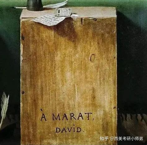 西美考研 美术作品赏析：达维特的《马拉之死》一起18世纪谋杀案现场的真实再现 - 知乎