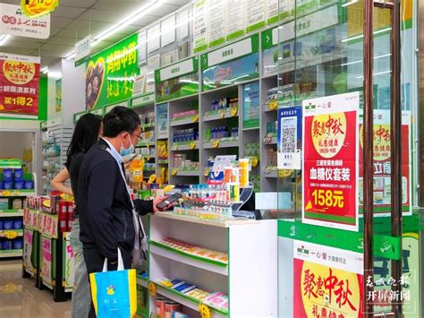 广州：买药更便捷 291种药品纳入医保“双通道”-荔枝网