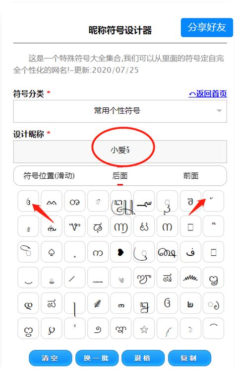 传统图案符号渐变底纹AI素材免费下载_红动中国