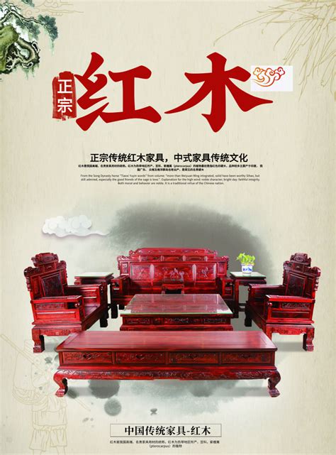 新中式红木电视柜-江门市善心悦木红木家具有限公司