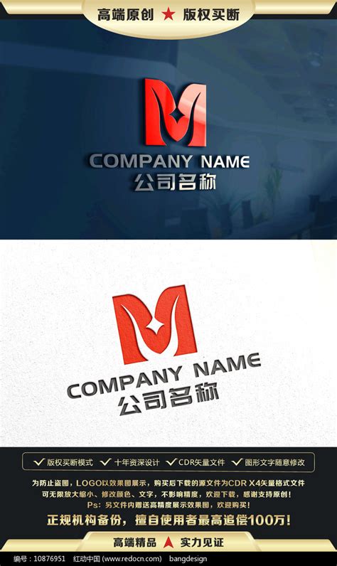 字母M开头的logo-快图网-免费PNG图片免抠PNG高清背景素材库kuaipng.com