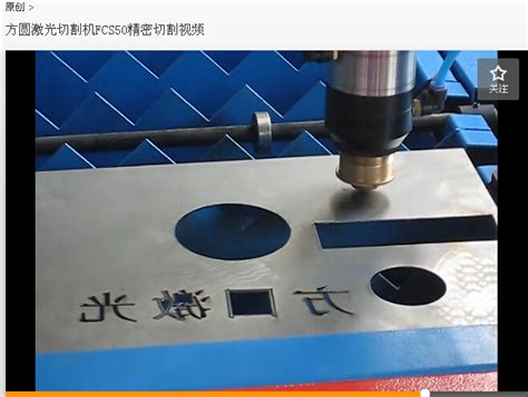 木板激光切割机在使用过程中如何注意保养-公司新闻-深圳市诺得泰激光科技有限公司