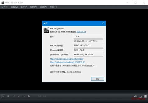 mpcbe播放器下载-MPC-BE播放器1.5.8 中文版-东坡下载