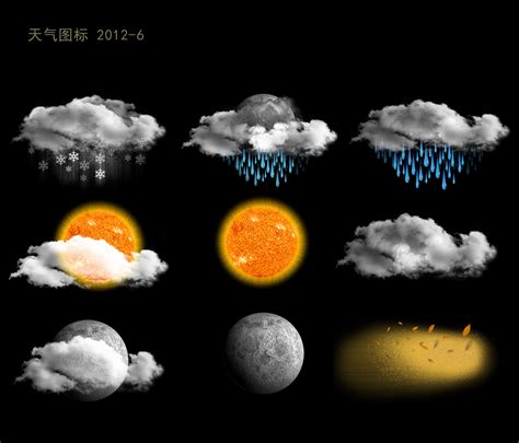 天气图片