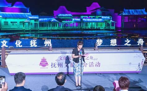 定了 2023世界旅游小姐中国区总决赛十月在抚州举办 - 今报网 东方今报官方网站 河南广电全网融合平台