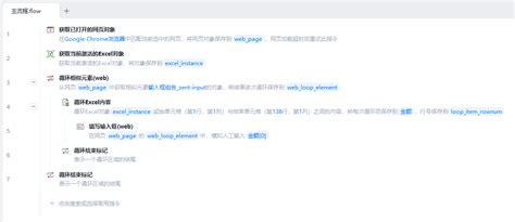 【网页填写工具】网页智能填写工具(AI RoboForm Enterprise) v7.9.32.2 中文免费版-开心电玩
