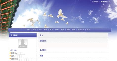 广州做网站：如何做好网站你知道吗？_深圳方维网站设计公司