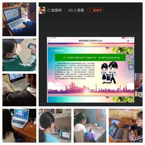 2022年国家网络安全宣传周校园日线上活动强势来袭_西藏那曲新闻网