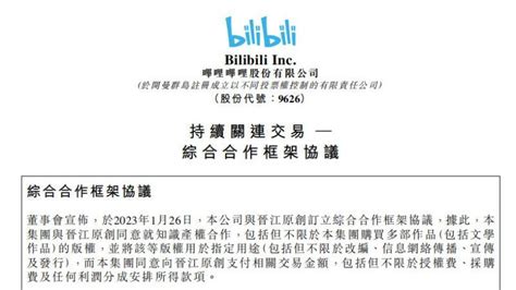 媒体聚焦丨晋江一中：“县中”崛起的“晋江经验”_ 教育动态_ 福建省教育厅