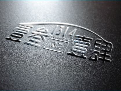 许昌壹叁壹肆酒吧logo/vi设计方案【云间创意】|平面|品牌|云间创意 - 原创作品 - 站酷 (ZCOOL)