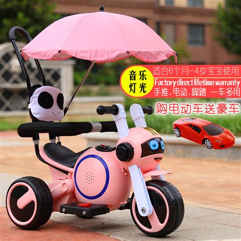 儿童电动摩托车男孩充电三轮摩托车宝宝玩具车可坐人双驱童车批发-阿里巴巴