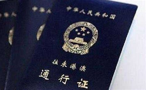 去香港需要护照吗_护照和签证的区别 - 随意优惠券