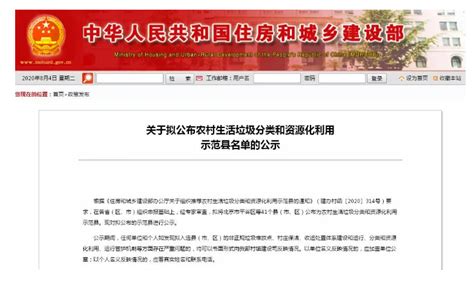 河南省餐饮食材业协会优质食材专业委员会成立-大河报网