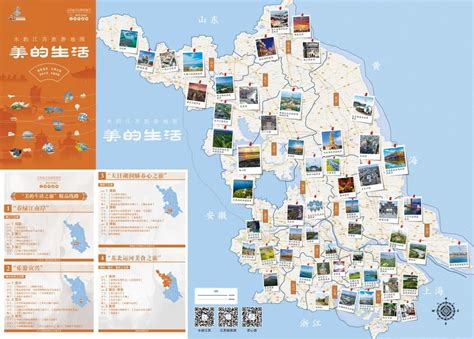 江苏省旅游地图图片