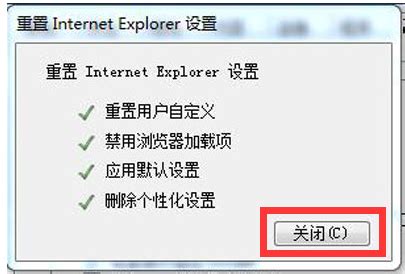 IE浏览器打不开了怎么办？ie浏览器无法打开解决办法_极速下载