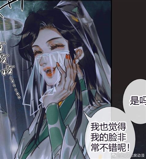 风师娘娘图片