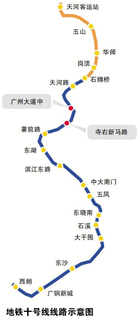 广州地铁线路图，广州最全地铁线路/站点中转站线路查询