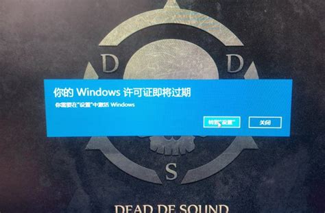 Windows10系统提示“你的windows许可证即将过期”的解决方法_电脑故障-装机之家