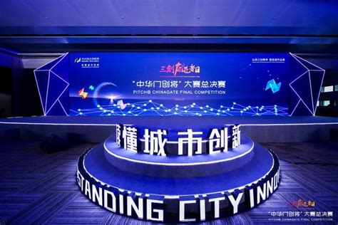 译讯科技荣获2020南京创新周“中华门创将”大赛全国总决赛一等奖 - 知乎