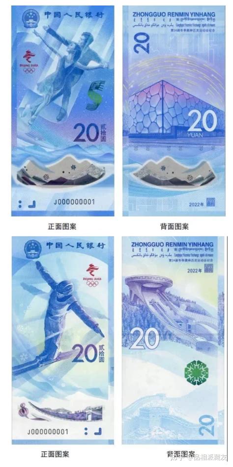 中国深潜纪念钞到底什么时候发行？ - 知乎